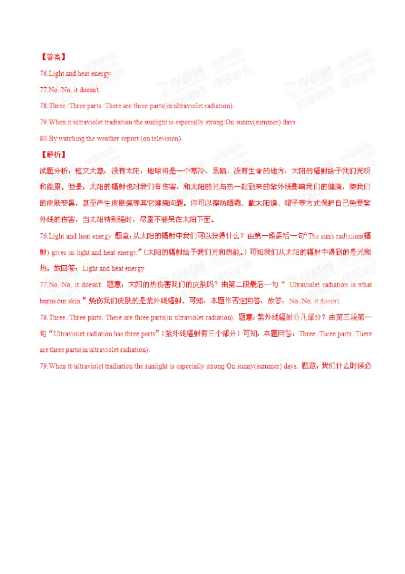 2015年中考真题精品解析英语（辽宁葫芦岛卷）精编word版（解析版）_中考真题_3.英语中考真题2015-2024年_2015年全国中考YINGYU144份_2015年中考真题精品解析英语（辽宁葫芦岛卷）精编word版