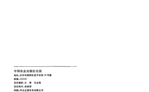 2023考研数学李永乐数学历年真题全精解析（数学二）1987-2008公众号：小乖考研免费分享_05.数学二历年真题_李老师版本数学二_李永乐历年真题全精解析（数学二）1987-2008