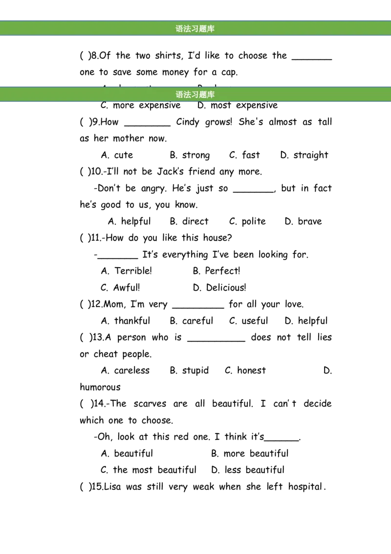 No.103形容词练习题①_初中英语语法_最全初中英语语法习题_No.103形容词练习题①