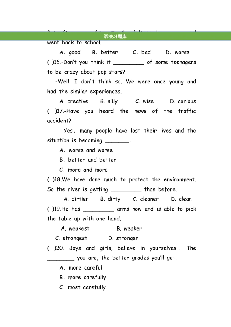 No.103形容词练习题①_初中英语语法_最全初中英语语法习题_No.103形容词练习题①