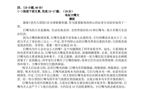2014年广东广州市中考语文试卷及答案_中考真题_1.语文中考真题2015-2024年_地区卷_广东省_广东广州中考语文2008---2021年