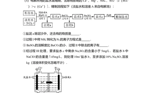 2011年高考化学试卷（北京）（空白卷）_1.高考2025全国各省真题+答案_01.2008-2024全国高考真题（按省份分类）_2.北京_2008-2024&middot;（北京）化学高考真题