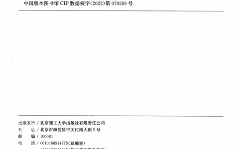 2024考研数学张宇真题大全解析分册数学二公众号：考研公众号：小乖考研免费分享_05.数学二历年真题_张老师版本数二