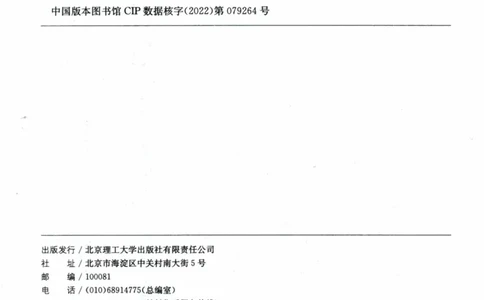 2024考研数学张宇真题大全解析分册数学三公众号：考研公众号：小乖考研免费分享_06.数学三历年真题_张老师版本数三