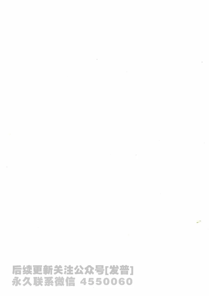 2024考研数学张宇真题大全解析分册数学三公众号：考研公众号：小乖考研免费分享_06.数学三历年真题_张老师版本数三