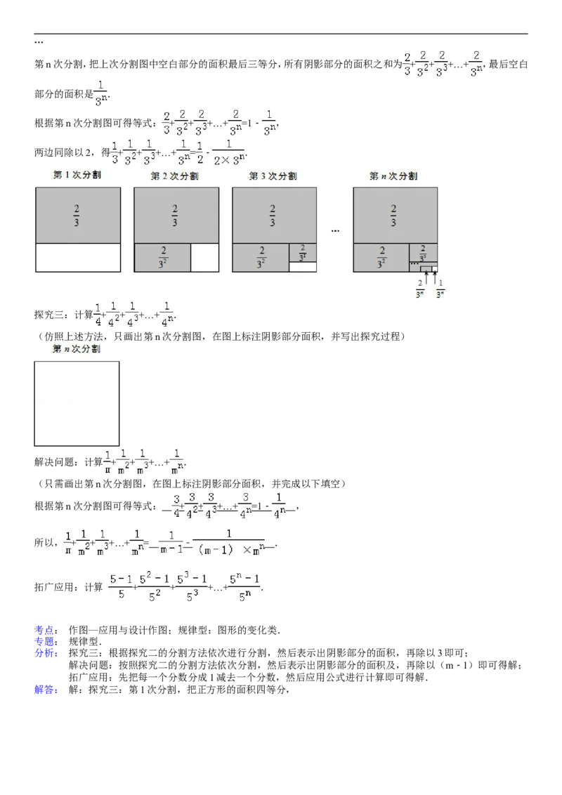 2014年青岛市中考数学试题及答案_中考真题_2.数学中考真题2015-2024年_地区卷_山东省_山东青岛数学08-22