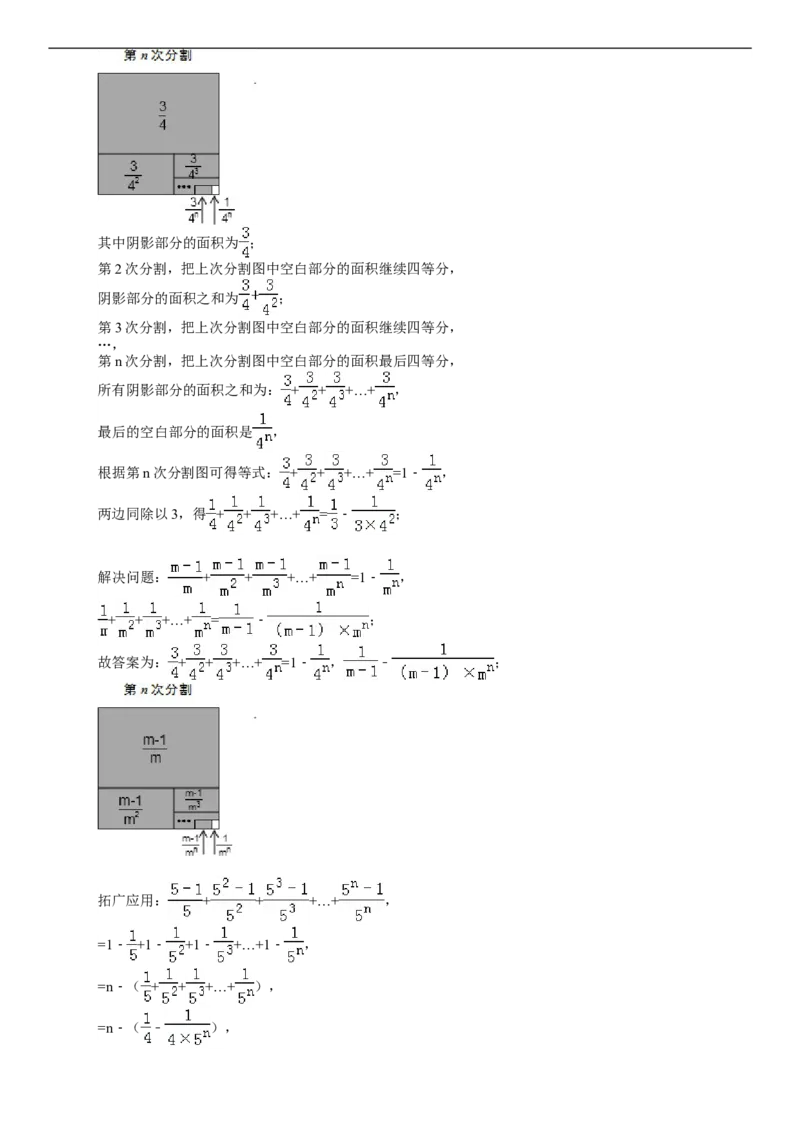 2014年青岛市中考数学试题及答案_中考真题_2.数学中考真题2015-2024年_地区卷_山东省_山东青岛数学08-22