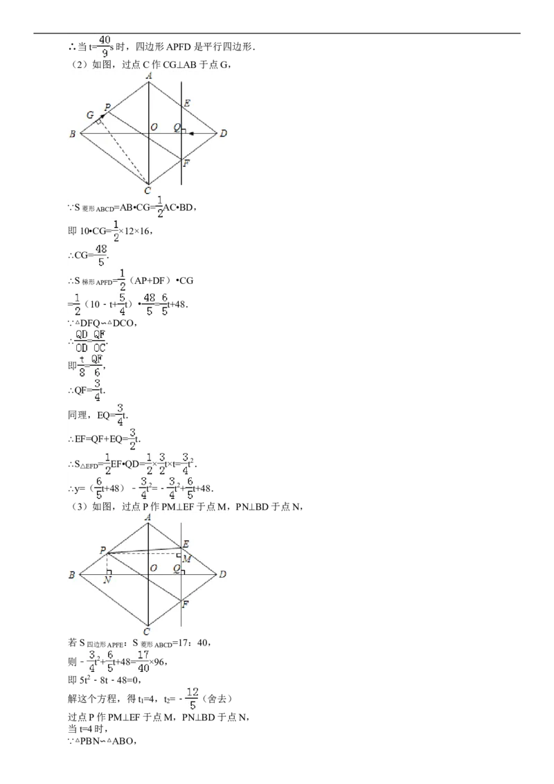 2014年青岛市中考数学试题及答案_中考真题_2.数学中考真题2015-2024年_地区卷_山东省_山东青岛数学08-22