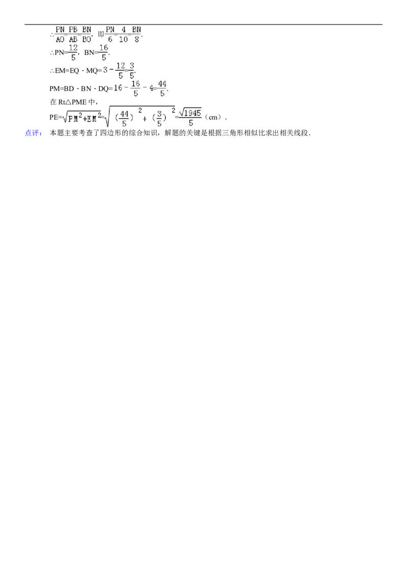 2014年青岛市中考数学试题及答案_中考真题_2.数学中考真题2015-2024年_地区卷_山东省_山东青岛数学08-22