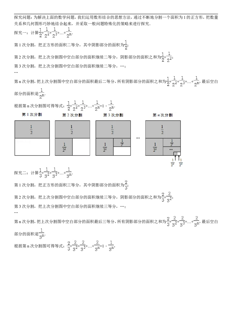 2014年青岛市中考数学试题及答案_中考真题_2.数学中考真题2015-2024年_地区卷_山东省_山东青岛数学08-22