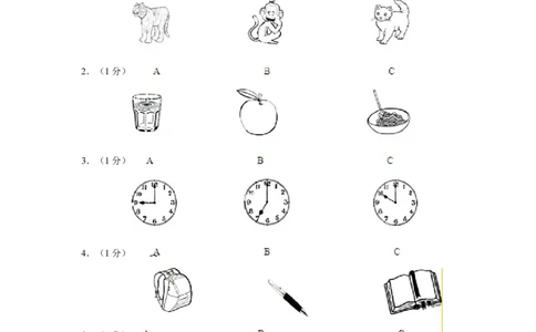 2014年湖南省娄底市中考英语试卷（学生版）学霸冲冲冲shop348121278.taobao.com_中考真题_3.英语中考真题2015-2024年_地区卷_湖南省_娄底英语13-22缺16