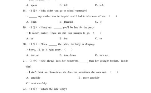 2014年湖南省娄底市中考英语试卷（学生版）学霸冲冲冲shop348121278.taobao.com_中考真题_3.英语中考真题2015-2024年_地区卷_湖南省_娄底英语13-22缺16