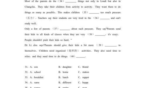2014年湖南省娄底市中考英语试卷（学生版）学霸冲冲冲shop348121278.taobao.com_中考真题_3.英语中考真题2015-2024年_地区卷_湖南省_娄底英语13-22缺16