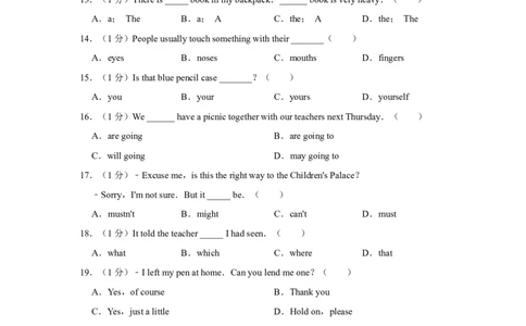 2016年甘肃省武威、白银、定西、平凉、酒泉、临夏州、张掖、庆阳中考英语试题（原卷版）_中考真题_3.英语中考真题2015-2024年_地区卷_甘肃省_甘肃武威英语中考真题（2015年-2022年）