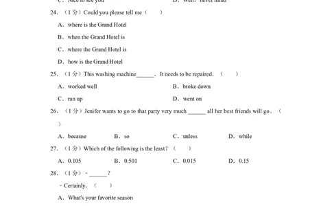 2016年甘肃省武威、白银、定西、平凉、酒泉、临夏州、张掖、庆阳中考英语试题（原卷版）_中考真题_3.英语中考真题2015-2024年_地区卷_甘肃省_甘肃武威英语中考真题（2015年-2022年）