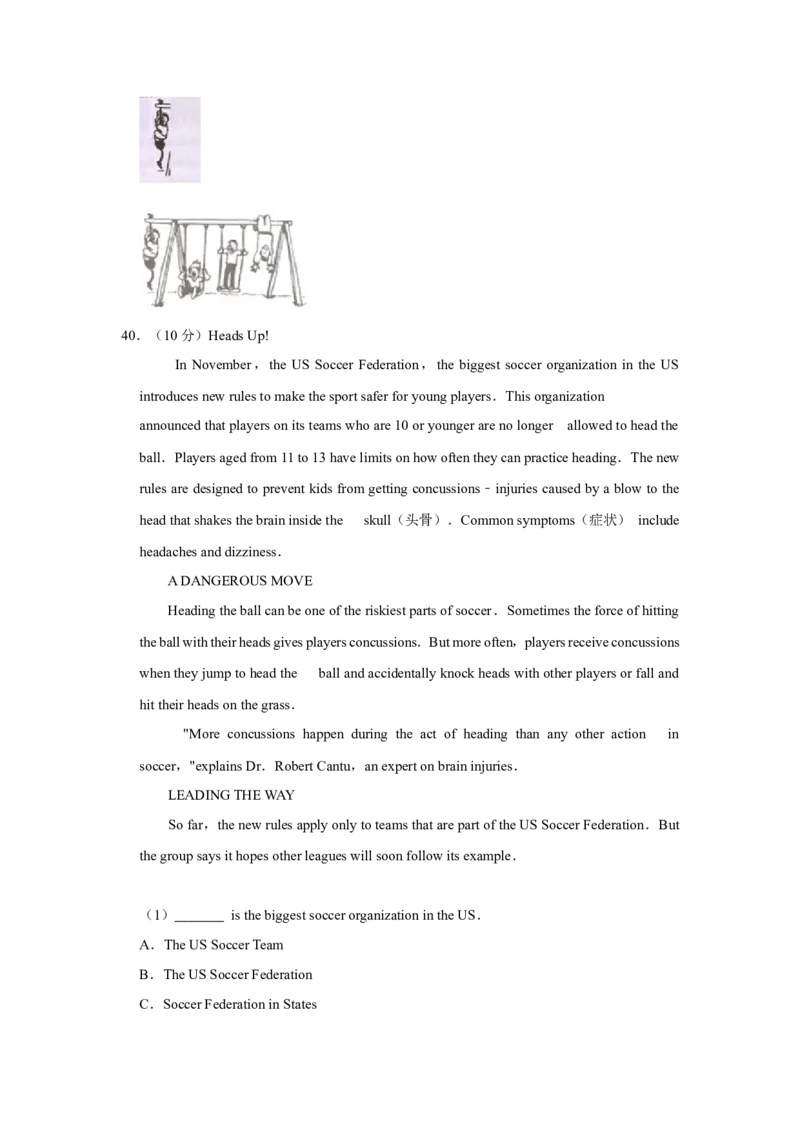 2016年甘肃省武威、白银、定西、平凉、酒泉、临夏州、张掖、庆阳中考英语试题（原卷版）_中考真题_3.英语中考真题2015-2024年_地区卷_甘肃省_甘肃武威英语中考真题（2015年-2022年）