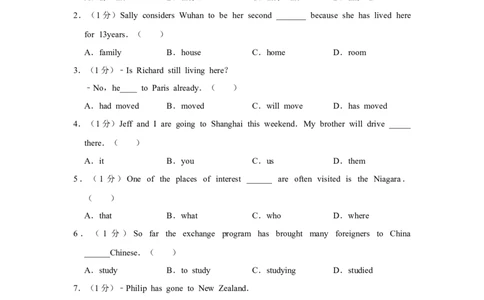 2014年四川省绵阳市中考英语试卷（学生版）_中考真题_3.英语中考真题2015-2024年_地区卷_四川省_四川绵阳英语08-21_四川绵阳英语08-21