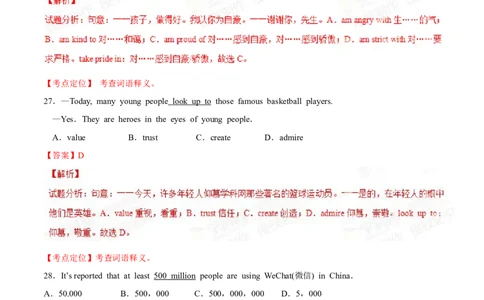 2015年中考真题精品解析英语（云南曲靖卷）精编word版（解析版）_中考真题_3.英语中考真题2015-2024年_2015年全国中考YINGYU144份_2015年中考真题精品解析英语（云南曲靖卷）精编word版