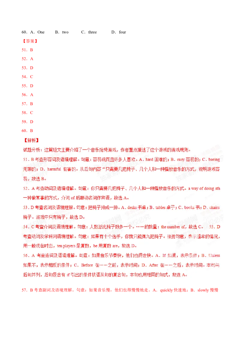 2015年中考真题精品解析英语（云南曲靖卷）精编word版（解析版）_中考真题_3.英语中考真题2015-2024年_2015年全国中考YINGYU144份_2015年中考真题精品解析英语（云南曲靖卷）精编word版