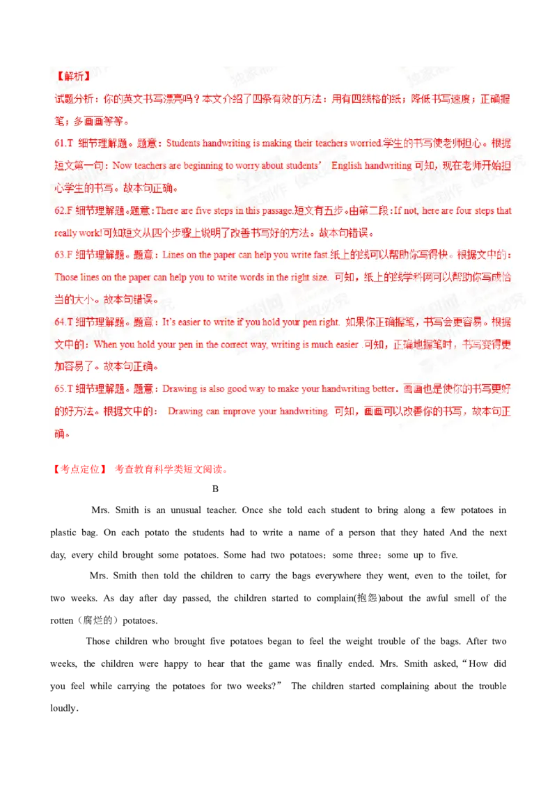 2015年中考真题精品解析英语（云南曲靖卷）精编word版（解析版）_中考真题_3.英语中考真题2015-2024年_2015年全国中考YINGYU144份_2015年中考真题精品解析英语（云南曲靖卷）精编word版