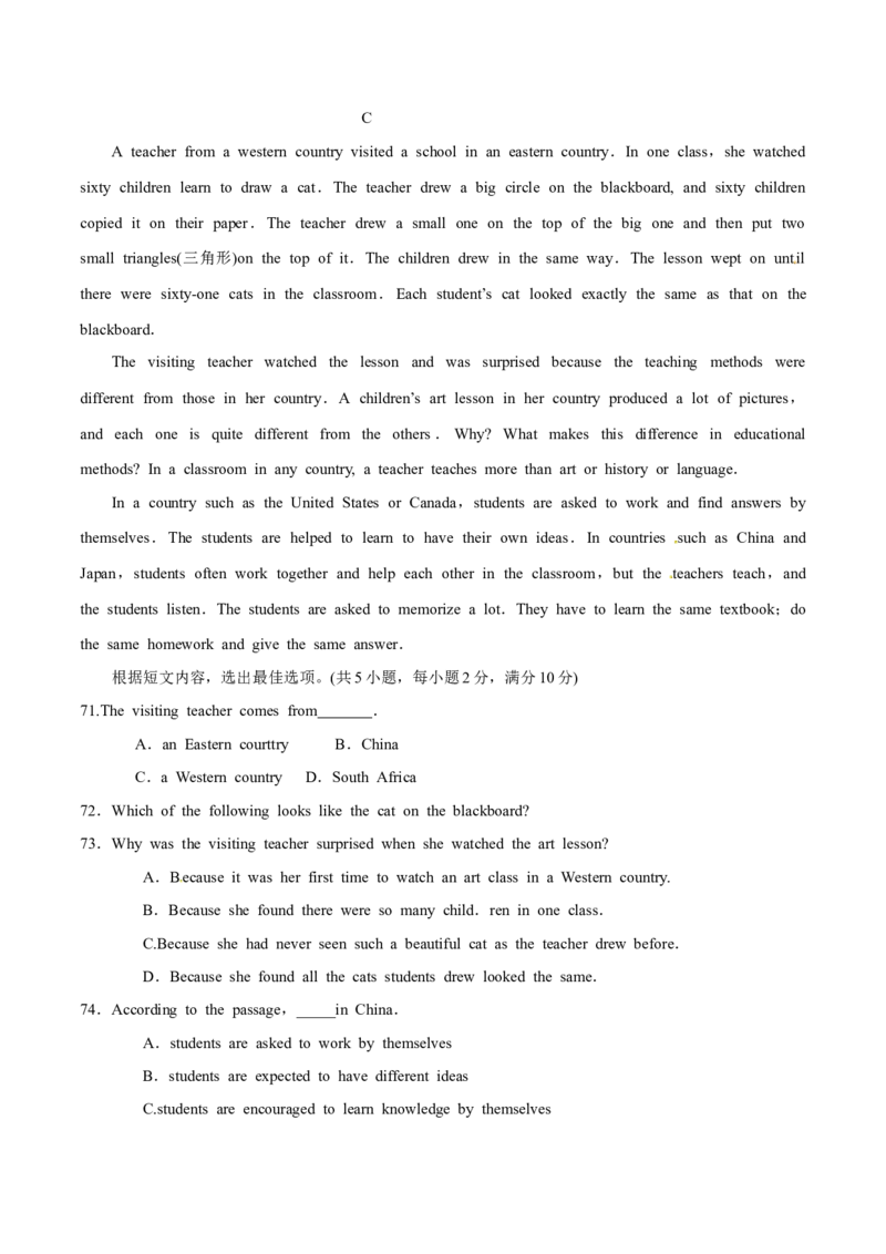 2015年中考真题精品解析英语（云南曲靖卷）精编word版（解析版）_中考真题_3.英语中考真题2015-2024年_2015年全国中考YINGYU144份_2015年中考真题精品解析英语（云南曲靖卷）精编word版