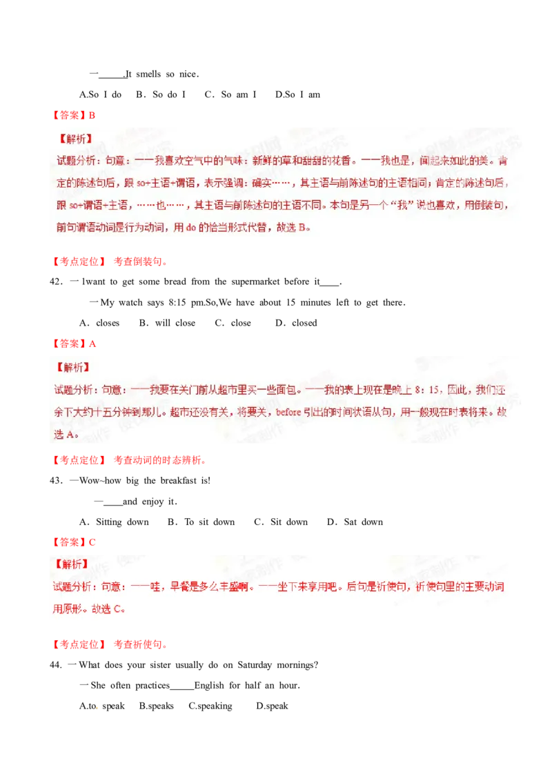 2015年中考真题精品解析英语（云南曲靖卷）精编word版（解析版）_中考真题_3.英语中考真题2015-2024年_2015年全国中考YINGYU144份_2015年中考真题精品解析英语（云南曲靖卷）精编word版