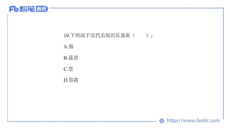 7.7晚-全真模拟-高中2-大山_4-教培资料-26年最新资料-同步更新_科一科二电子资料合集中小幼（笔记真题知识点汇总等）文件多，按需保存_各机构笔记合集（中小幼）推荐_课件