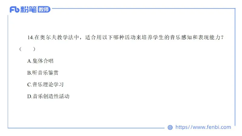 7.7晚-全真模拟-高中2-大山_4-教培资料-26年最新资料-同步更新_科一科二电子资料合集中小幼（笔记真题知识点汇总等）文件多，按需保存_各机构笔记合集（中小幼）推荐_课件