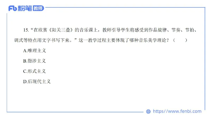 7.7晚-全真模拟-高中2-大山_4-教培资料-26年最新资料-同步更新_科一科二电子资料合集中小幼（笔记真题知识点汇总等）文件多，按需保存_各机构笔记合集（中小幼）推荐_课件