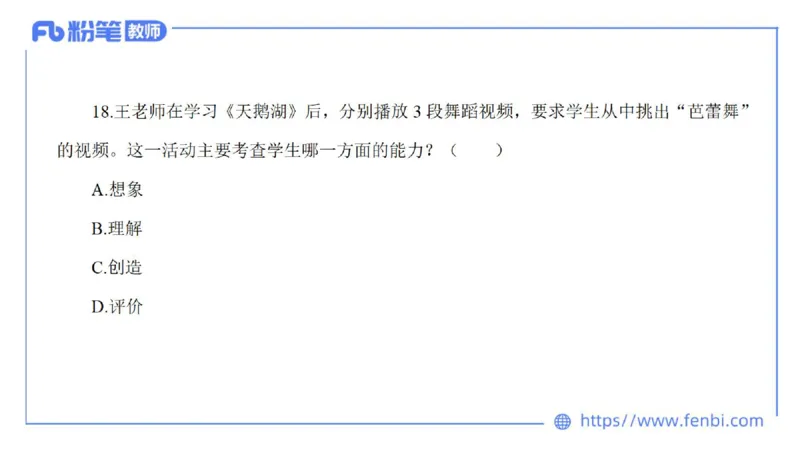 7.7晚-全真模拟-高中2-大山_4-教培资料-26年最新资料-同步更新_科一科二电子资料合集中小幼（笔记真题知识点汇总等）文件多，按需保存_各机构笔记合集（中小幼）推荐_课件