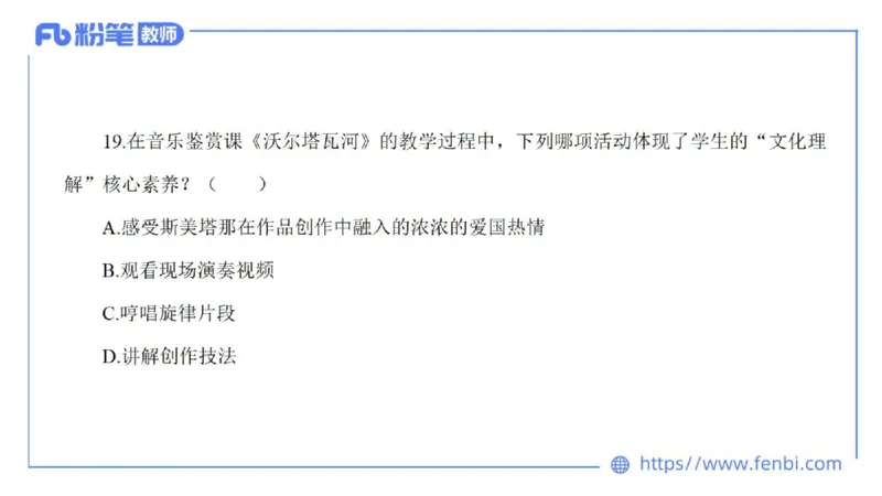7.7晚-全真模拟-高中2-大山_4-教培资料-26年最新资料-同步更新_科一科二电子资料合集中小幼（笔记真题知识点汇总等）文件多，按需保存_各机构笔记合集（中小幼）推荐_课件