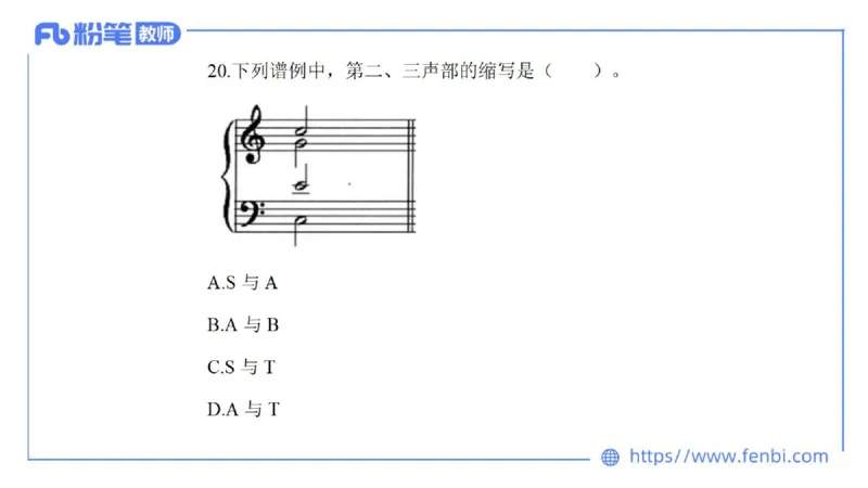 7.7晚-全真模拟-高中2-大山_4-教培资料-26年最新资料-同步更新_科一科二电子资料合集中小幼（笔记真题知识点汇总等）文件多，按需保存_各机构笔记合集（中小幼）推荐_课件