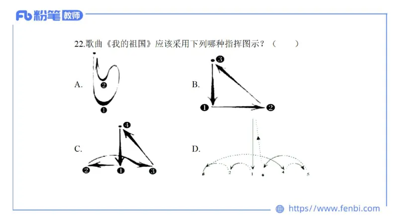 7.7晚-全真模拟-高中2-大山_4-教培资料-26年最新资料-同步更新_科一科二电子资料合集中小幼（笔记真题知识点汇总等）文件多，按需保存_各机构笔记合集（中小幼）推荐_课件