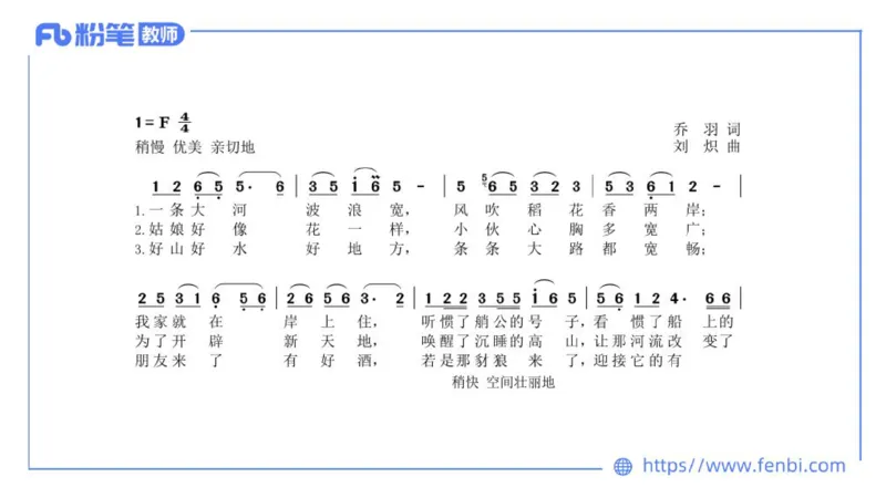 7.7晚-全真模拟-高中2-大山_4-教培资料-26年最新资料-同步更新_科一科二电子资料合集中小幼（笔记真题知识点汇总等）文件多，按需保存_各机构笔记合集（中小幼）推荐_课件