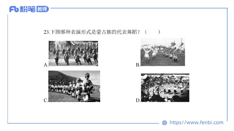 7.7晚-全真模拟-高中2-大山_4-教培资料-26年最新资料-同步更新_科一科二电子资料合集中小幼（笔记真题知识点汇总等）文件多，按需保存_各机构笔记合集（中小幼）推荐_课件