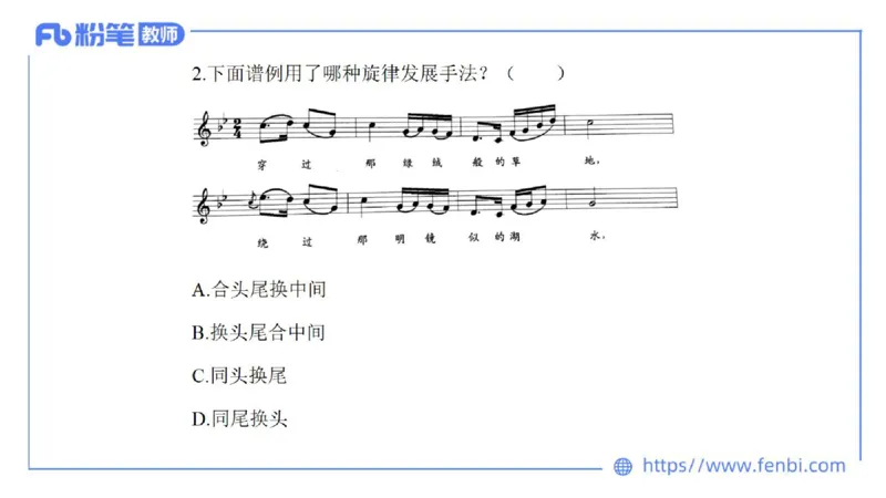 7.7晚-全真模拟-高中2-大山_4-教培资料-26年最新资料-同步更新_科一科二电子资料合集中小幼（笔记真题知识点汇总等）文件多，按需保存_各机构笔记合集（中小幼）推荐_课件