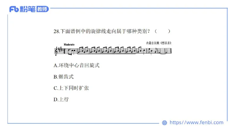 7.7晚-全真模拟-高中2-大山_4-教培资料-26年最新资料-同步更新_科一科二电子资料合集中小幼（笔记真题知识点汇总等）文件多，按需保存_各机构笔记合集（中小幼）推荐_课件
