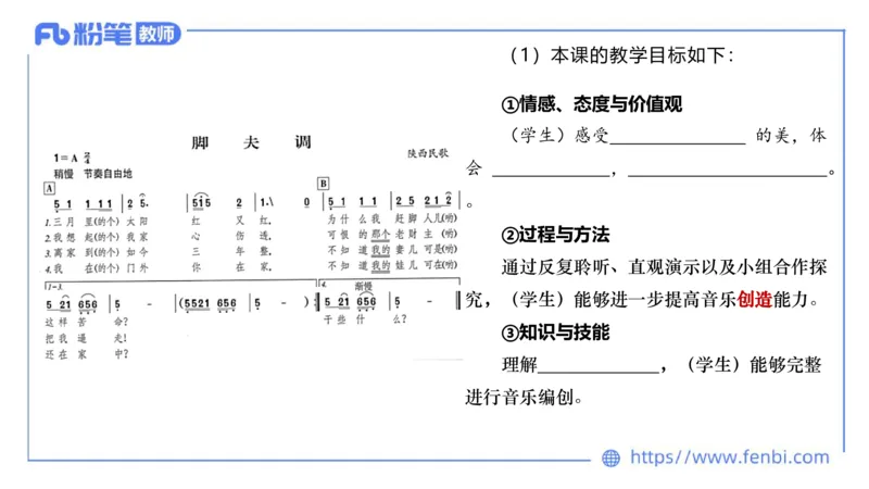7.7晚-全真模拟-高中2-大山_4-教培资料-26年最新资料-同步更新_科一科二电子资料合集中小幼（笔记真题知识点汇总等）文件多，按需保存_各机构笔记合集（中小幼）推荐_课件