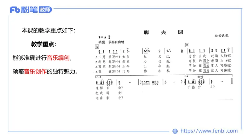 7.7晚-全真模拟-高中2-大山_4-教培资料-26年最新资料-同步更新_科一科二电子资料合集中小幼（笔记真题知识点汇总等）文件多，按需保存_各机构笔记合集（中小幼）推荐_课件
