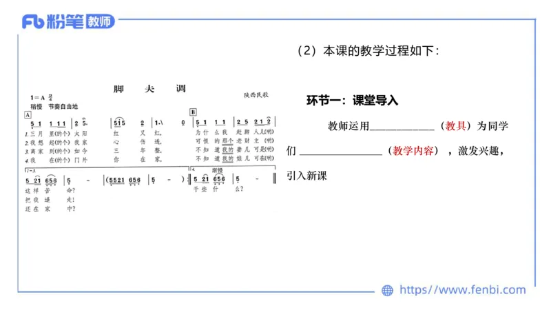 7.7晚-全真模拟-高中2-大山_4-教培资料-26年最新资料-同步更新_科一科二电子资料合集中小幼（笔记真题知识点汇总等）文件多，按需保存_各机构笔记合集（中小幼）推荐_课件