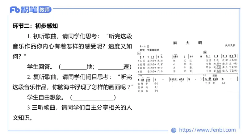 7.7晚-全真模拟-高中2-大山_4-教培资料-26年最新资料-同步更新_科一科二电子资料合集中小幼（笔记真题知识点汇总等）文件多，按需保存_各机构笔记合集（中小幼）推荐_课件
