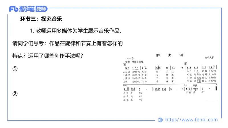 7.7晚-全真模拟-高中2-大山_4-教培资料-26年最新资料-同步更新_科一科二电子资料合集中小幼（笔记真题知识点汇总等）文件多，按需保存_各机构笔记合集（中小幼）推荐_课件