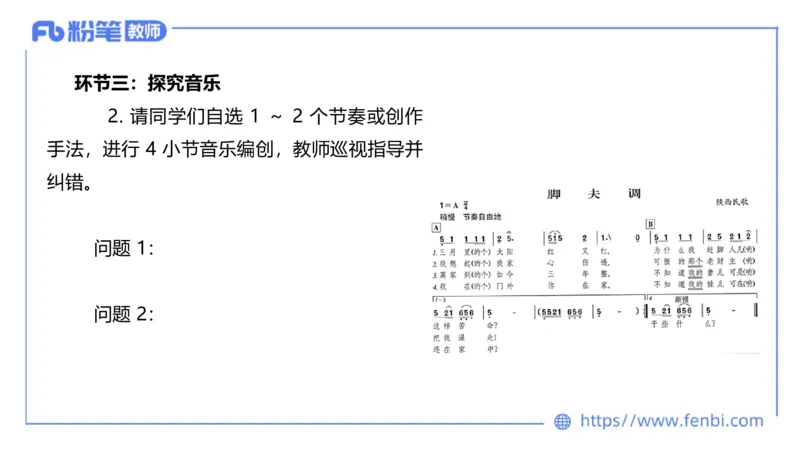 7.7晚-全真模拟-高中2-大山_4-教培资料-26年最新资料-同步更新_科一科二电子资料合集中小幼（笔记真题知识点汇总等）文件多，按需保存_各机构笔记合集（中小幼）推荐_课件