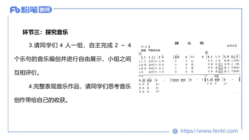 7.7晚-全真模拟-高中2-大山_4-教培资料-26年最新资料-同步更新_科一科二电子资料合集中小幼（笔记真题知识点汇总等）文件多，按需保存_各机构笔记合集（中小幼）推荐_课件