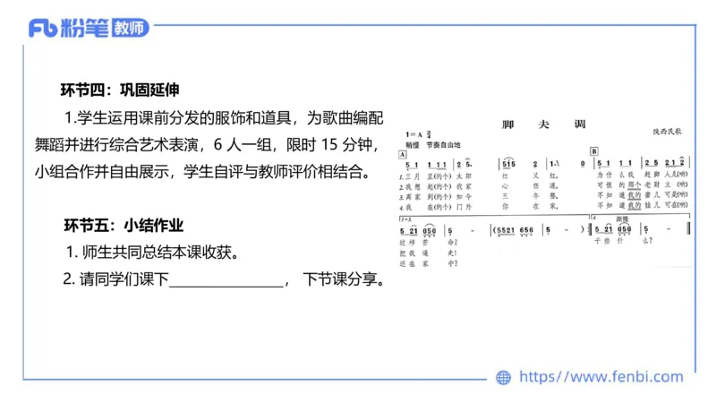 7.7晚-全真模拟-高中2-大山_4-教培资料-26年最新资料-同步更新_科一科二电子资料合集中小幼（笔记真题知识点汇总等）文件多，按需保存_各机构笔记合集（中小幼）推荐_课件