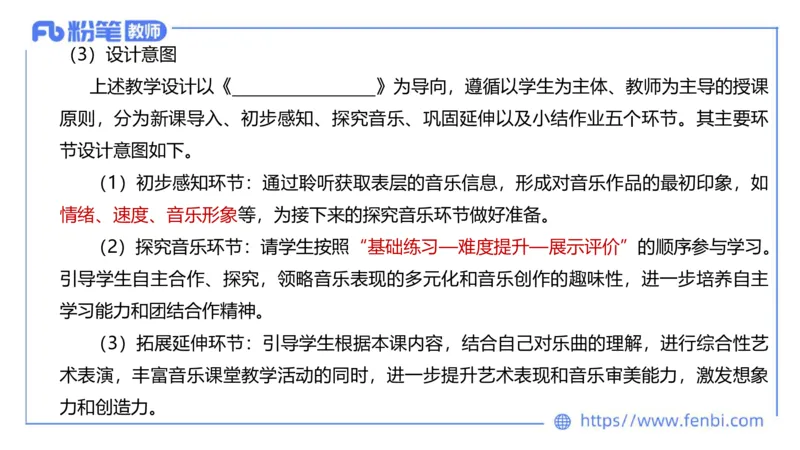 7.7晚-全真模拟-高中2-大山_4-教培资料-26年最新资料-同步更新_科一科二电子资料合集中小幼（笔记真题知识点汇总等）文件多，按需保存_各机构笔记合集（中小幼）推荐_课件