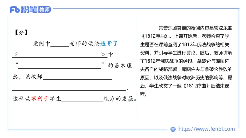 7.7晚-全真模拟-高中2-大山_4-教培资料-26年最新资料-同步更新_科一科二电子资料合集中小幼（笔记真题知识点汇总等）文件多，按需保存_各机构笔记合集（中小幼）推荐_课件