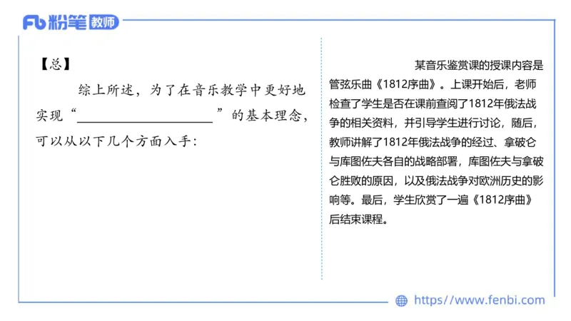 7.7晚-全真模拟-高中2-大山_4-教培资料-26年最新资料-同步更新_科一科二电子资料合集中小幼（笔记真题知识点汇总等）文件多，按需保存_各机构笔记合集（中小幼）推荐_课件