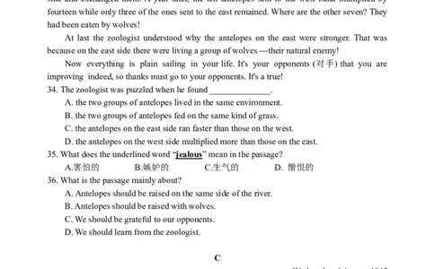 2015年江苏宿迁市中考英语试题及答案_中考真题_3.英语中考真题2015-2024年_地区卷_江苏省_宿迁中考英语08-22