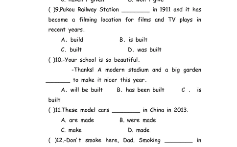 No.77动词的被动语态练习题①_初中英语语法_最全初中英语语法习题_No.77动词的被动语态练习题①
